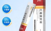 红霉素软膏绝不能随便用：很多人都搞错了 !