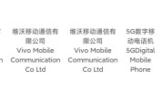 “灭霸”机皇！vivo X100 Ultra入网：首发自研蓝图影像vivo BlueImage !