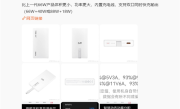 李小龙回应用华为充电宝充大疆Pocket 3会充爆：没任何问题 !