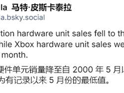主机涨价市场全线崩盘！PS5暴跌58%、Xbox创史上最差纪录 !