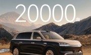 47.98万元起上市即爆款！全新一代问界M9上市24小时大定破20000台 ！