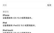 iOS微信8.0.66正式版发布：彻底抛弃老系统、截图转发一键搞定 ！
