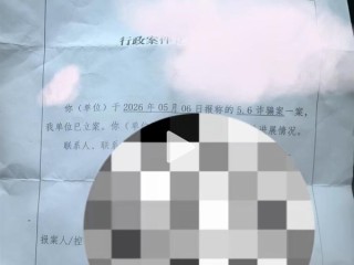 注意了！山东一20多岁女生买榴莲仅退款被行拘很冤吗：律师释疑 获取不正当利益 ！