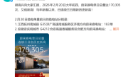 补能和加油一样快！蔚来单日换电超17万次 连续三日刷新历史新高 ！