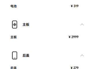 荣耀Magic8系列维修备件价格公布:屏幕979元起 主板2699元起 !