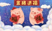 掘地三尺是代表最佳最佳生肖，释义成语刨析解释