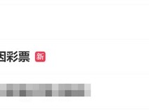 梨形身材是中了基因彩票：寿命更长 !