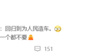 五菱总经理：今年回归到为人民造车 花里胡哨的都不要 ！