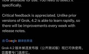 马斯克官宣Grok 4.2公测版上线：新增快速学习能力 每周更新 ！