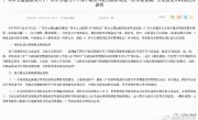 网友建议出租车司机要听懂粤语 还要过英语四级：官方回应了 !