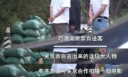 两大动作巨星吴京李连杰会面 疑合作新片《镖人》：网友喊话出必看 !