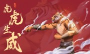 ”鹏程万里＂是指什么生肖打一最佳准确生肖|鹏程万里＂猜解一词语剖析解释作答落实