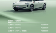 续航最高820KM！红旗全新纯电轿车EH7正式上市：22.98万起 ！