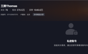小米REDMI总经理王腾被辞退！个人抖音账号已关闭 !