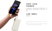 179元 小米自带线充电宝20000 67W开售：兼容苹果iPhone、华为等手机 !