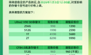 全球存储芯片涨疯了！影视飓风宣布部分存储卡涨价：最高1700元 ！
