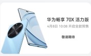 华为畅享70X活力版手机今日开售：罕见骁龙4G新机！ 