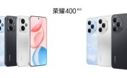 荣耀400系列全球首发“流光织锦”工艺：每一台都独一无二 ！