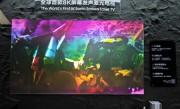 屏幕自带“好声音”：海信AWE展出全球首款8K屏幕发声激光电视 ！
