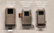 vivo X300 Pro首发定制2亿灭霸长焦 韩伯啸：长焦新王 !