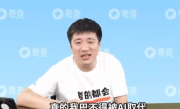 张雪峰回应被AI取代：能取代我最好 ！