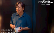 黄渤、倪妮主演 电影《一个男人和一个女人》5月16日上映 ！