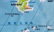 德雷克海峡发生7.6级地震：震源深度10千米 ！