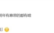 明年安卓阵营迈入阔折叠平时代：向苹果看齐 !