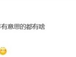 明年安卓阵营迈入阔折叠平时代：向苹果看齐 !
