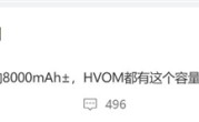 苹果望尘莫及！国产品牌集体开案8000mAh手机：史无前例 ！