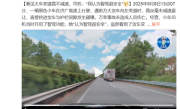 看见大车变道竟不减速直撞上去 女司机：我认为智驾很安全 !