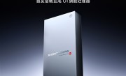 小米15S Pro正式官宣：首发搭载玄戒O1 3nm芯片 ！