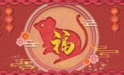 墨守成规，自封固步，注定一生枉辛劳巧解指一最佳最佳生肖,独家释义词语解释! 