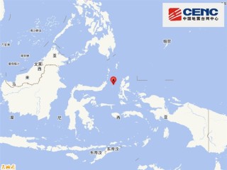 或引发海啸波及千公里 印尼马鲁古海峡附近发生7.4级地震！ 