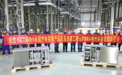 全国产！2.8千伏3毫法直流干式电容器完成交接试验 ！