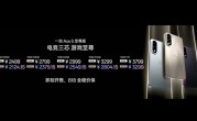 性能最激进的天玑手机！一加Ace 5至尊版发布：2124.15元起 ！
