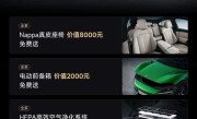 连续俩月交付超3万台！小米汽车9月再发力：限时购车权益出炉 !