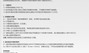 国人想拿签证要有100万存款！时隔五年：印度与中国正式恢复直航 !