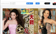 港媒曝刘亦菲杨紫琼争演徐克新片：故徐克现时非常头痛，暂未能决定人选 ！