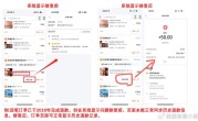 美团深夜回应订单退款未到账：已修复退款信息滞后问题 !
