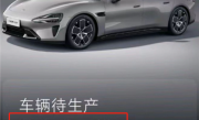 二手车已溢价5万！小米回应车主称车辆预计交付时间延长：以订单页面信息为准 ！