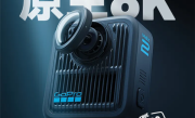 3998元！GoPro MAX2发布：升级真8K 镜头可替换 !