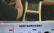 特斯拉劲敌！华为智选新车智界S7杀到：智能化拉满 ！