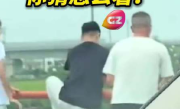 小伙高速堵车下车钓鱼 成功掉上后开怀大笑 网友：通车后还愿意走吗?