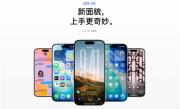 苹果iOS 26 RC版推送！正式版9月16日发布：iPhone 11及后续机型都能升 !