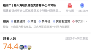 周杰伦演唱会提前半年卖票、退票扣30% 被指“吃相难看” 大麦回应 ！
