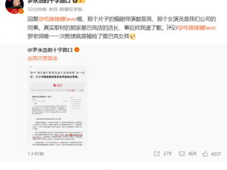 罗永浩揭秘在星巴克打自己嘴巴段子：编剧导演都是自己 !