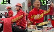 刘强东培训管理层声带撕裂 要求负责人给自己孩子点外卖 ！