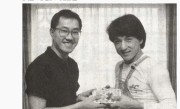成龙晒合影悼念鸟山明：没《醉拳》就没龙珠 龟仙人“程龙”与成龙同音 ！