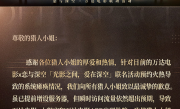 万达电影与《恋与深空》联动期间系统崩溃 官方致歉：因瞬时访问流量超出预期 导致小程序和APP出现故障 将尽早完成修复 !